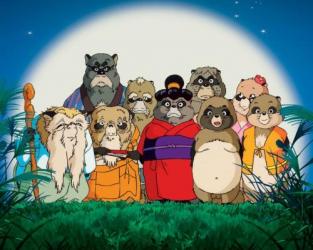 Pom Poko